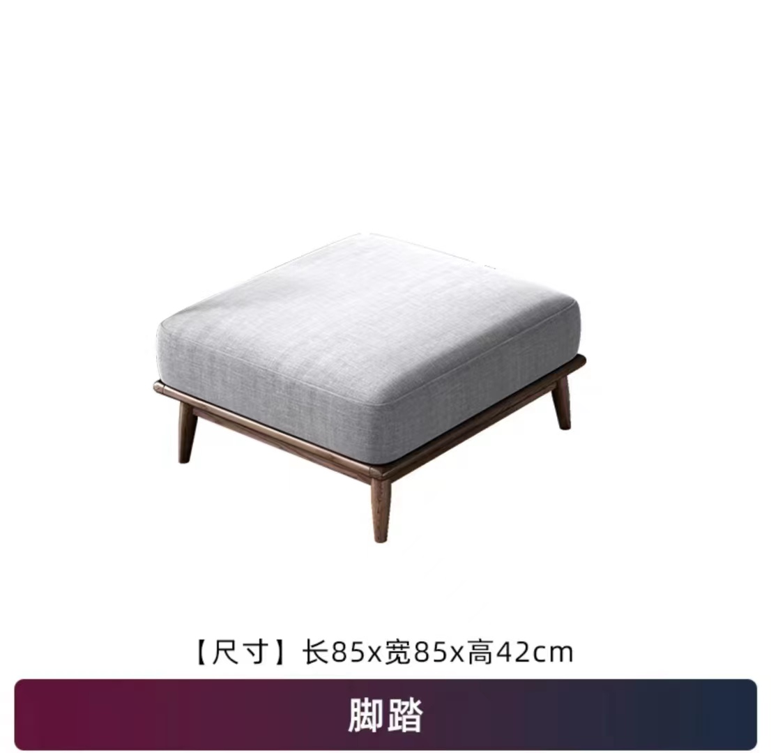 欣家居 北歐風白蠟木原木 小戶型客廳 沙發YLS09