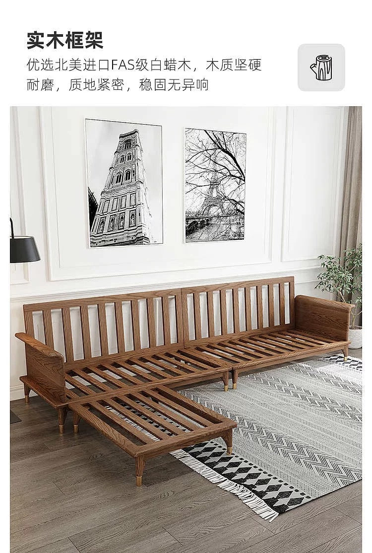 欣家居 北歐風白蠟木實木 小戶型沙發 原木沙發 日式風YLS05